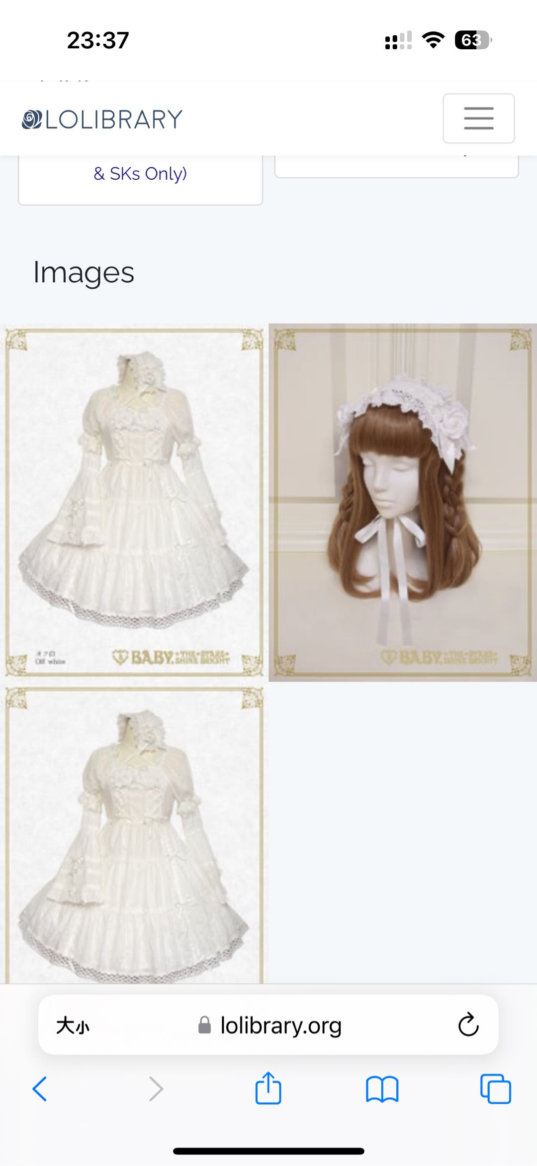 Hawase Doll（仙台限定）