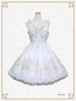 Tutu JSK (ALICE)