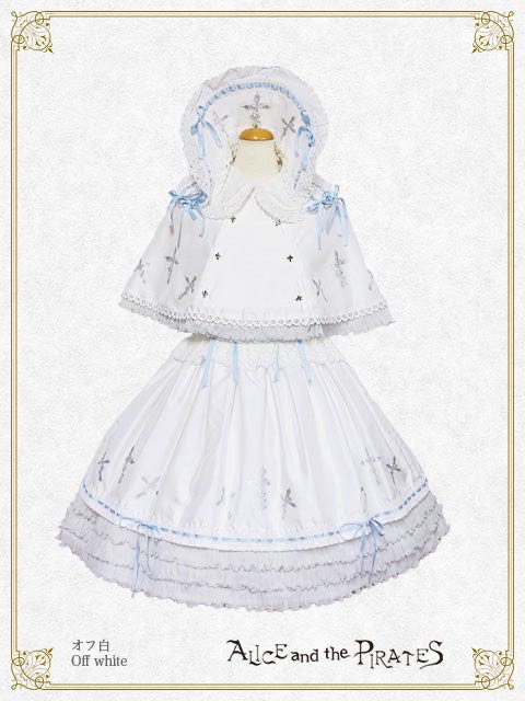 Ginger Doll Dress Set (2024上海限量