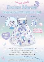 贝壳jsk set（2016