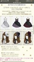 斜定番jsk(21新宿限定)