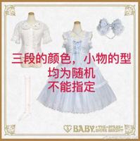 BBD 三段福袋（2019五色随机）