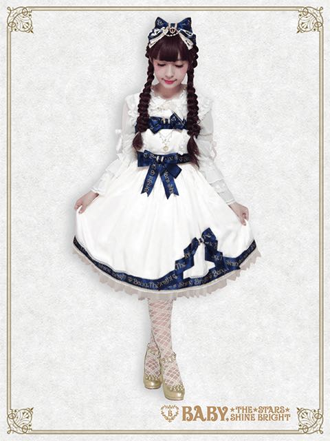 美沙子 set（2017生成x绀）