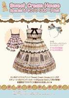 切糕jsk set（2015再贩）