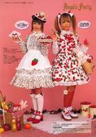 Strawberry Princess OP（2003）