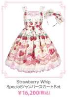 Strawberry Whip Special JSK Set（2018）