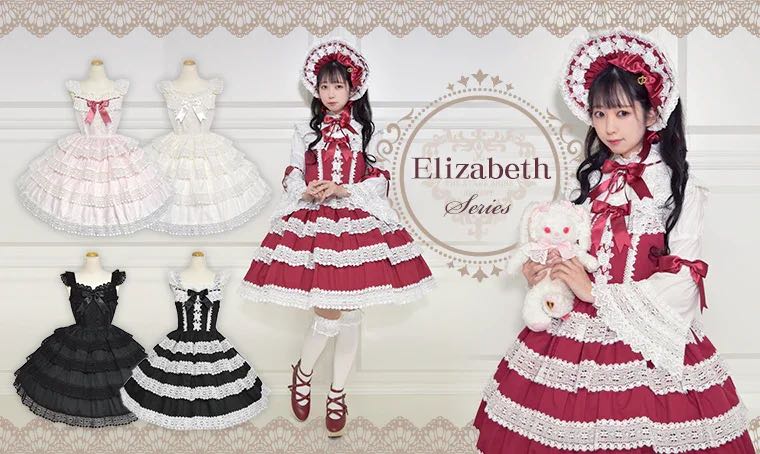 Elizabeth JSK (2023)