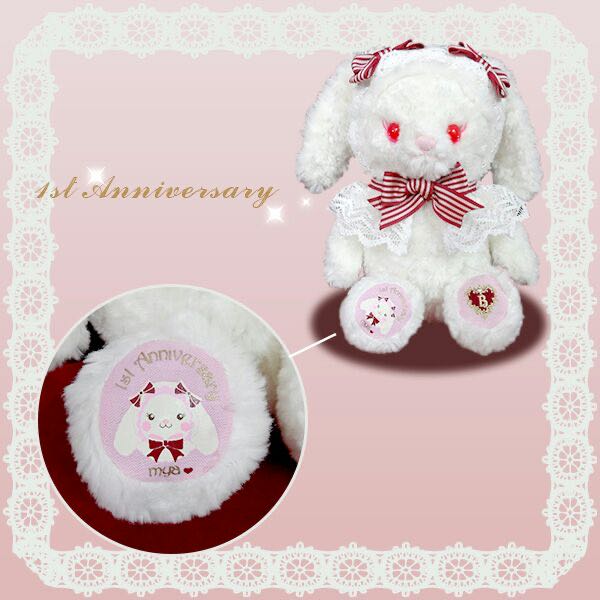 Red Ribbon Usakumya Pochette（2013）