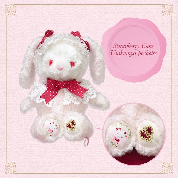 Strawberry Cake Usakumya Pochette（2015）