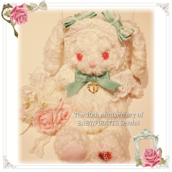 10th Anniversary Usakumya Pochette（2015仙台限定）