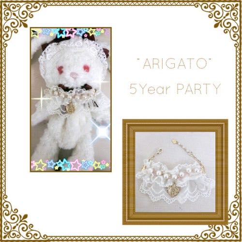 Chiba Store Limited Usakumya Pochette with original charm（2014千叶限定）