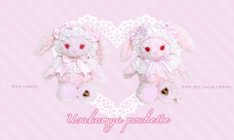 兔熊总结（粉色）