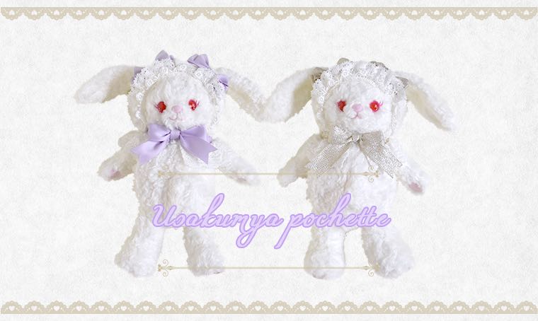 Usakumya Pochette (2019）