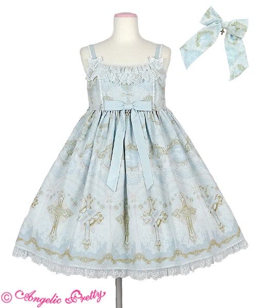 Celestial Special JSK Set (2020)