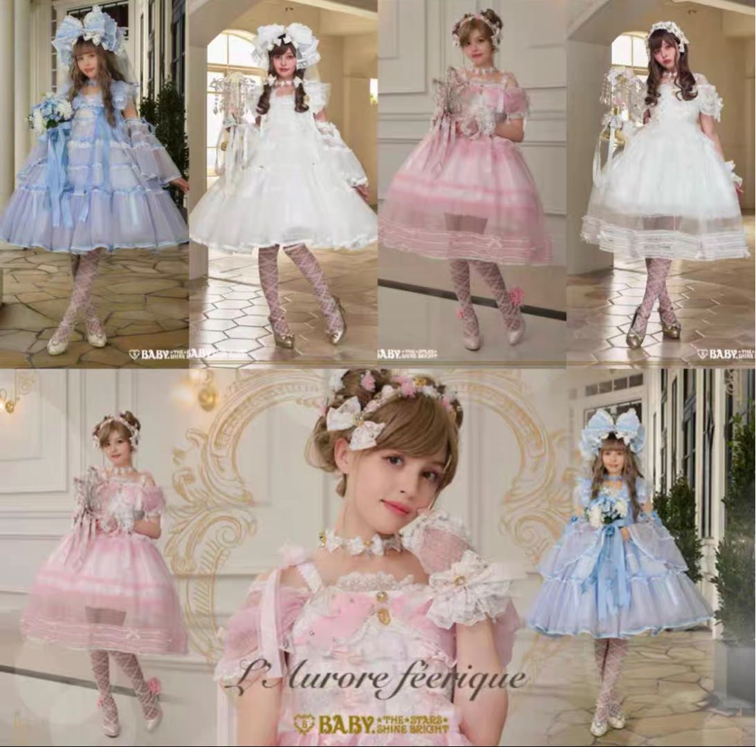 L’Aurore féerique 神奇的极光