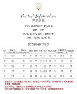 Lo研社 嘎嘎
