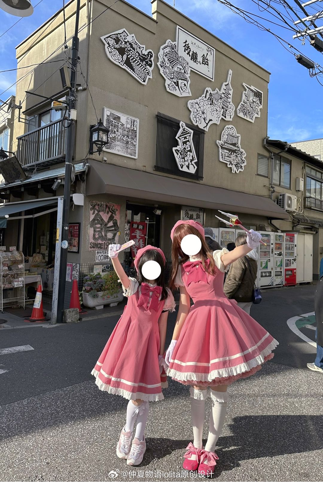 魔卡少女樱合作款粉蝴蝶结战斗服op