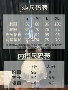 Lo研社 嘎嘎