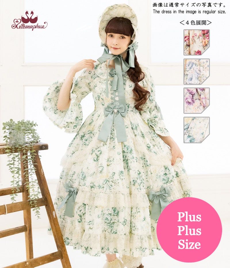 Rosalie JSK with Cape (Plus Plus Size) (2022)