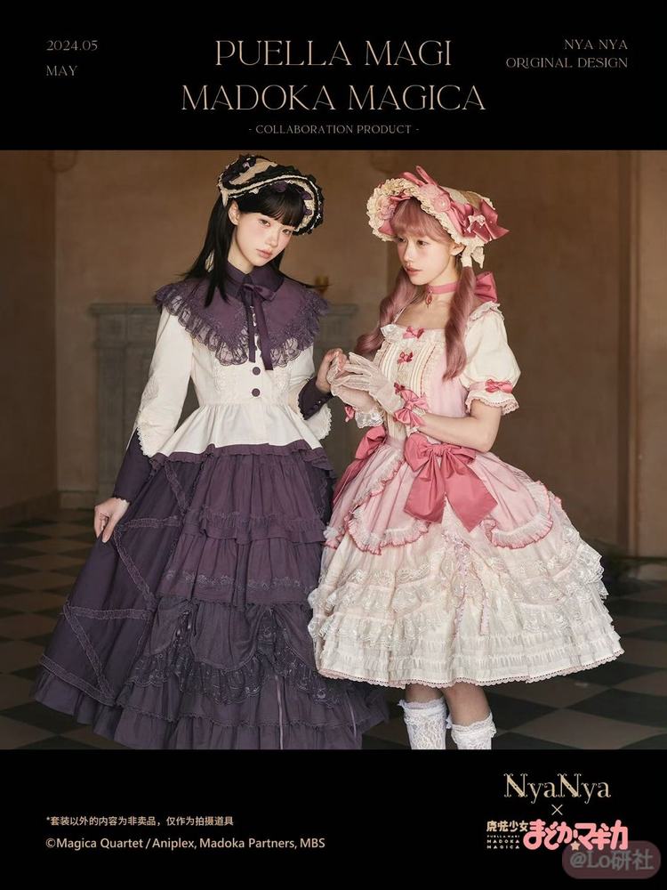 官方联名｜NyaNya×魔法少女小圆鹿目圆&晓美焰