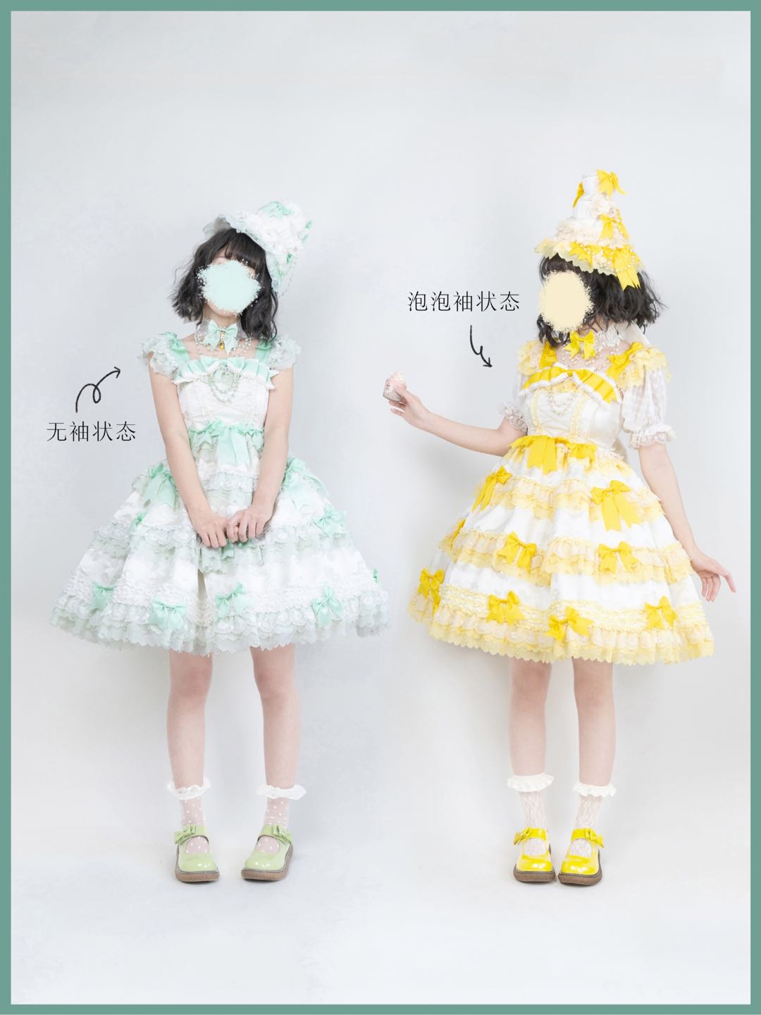 安东尼蛋糕柠檬（黄柠檬&绿柠檬）