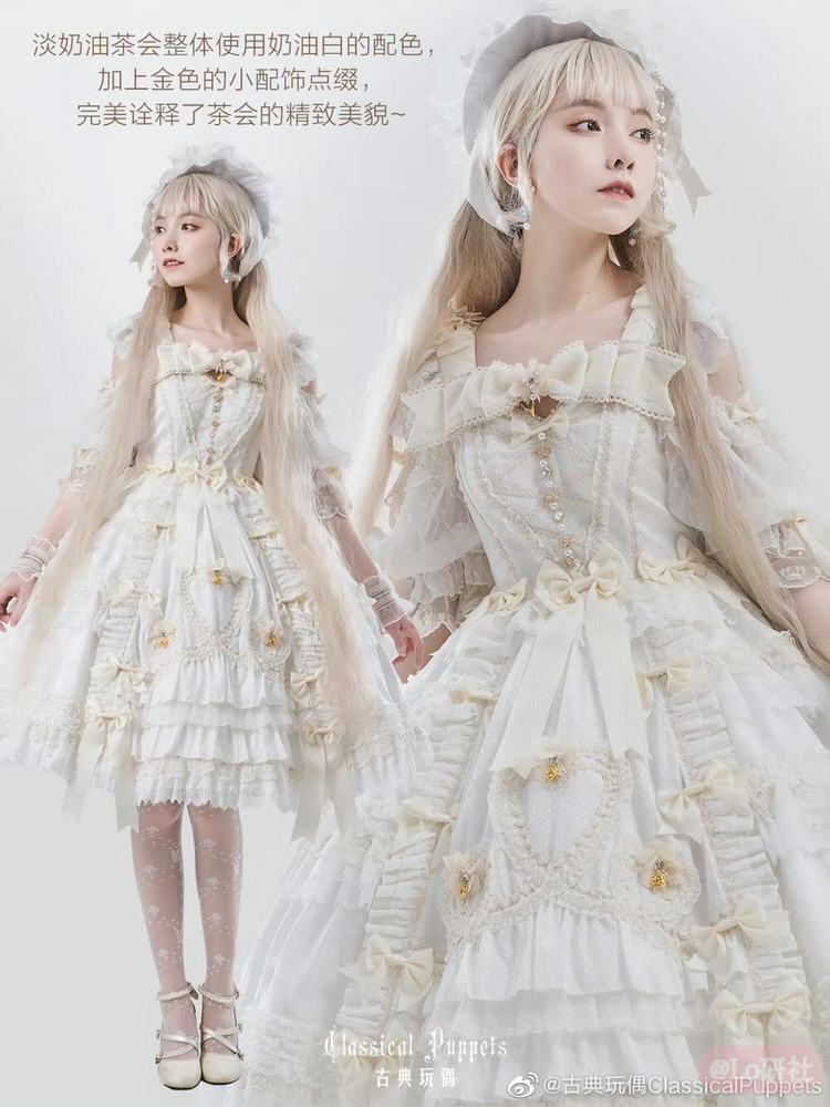 安东尼蛋糕茶会-淡奶油