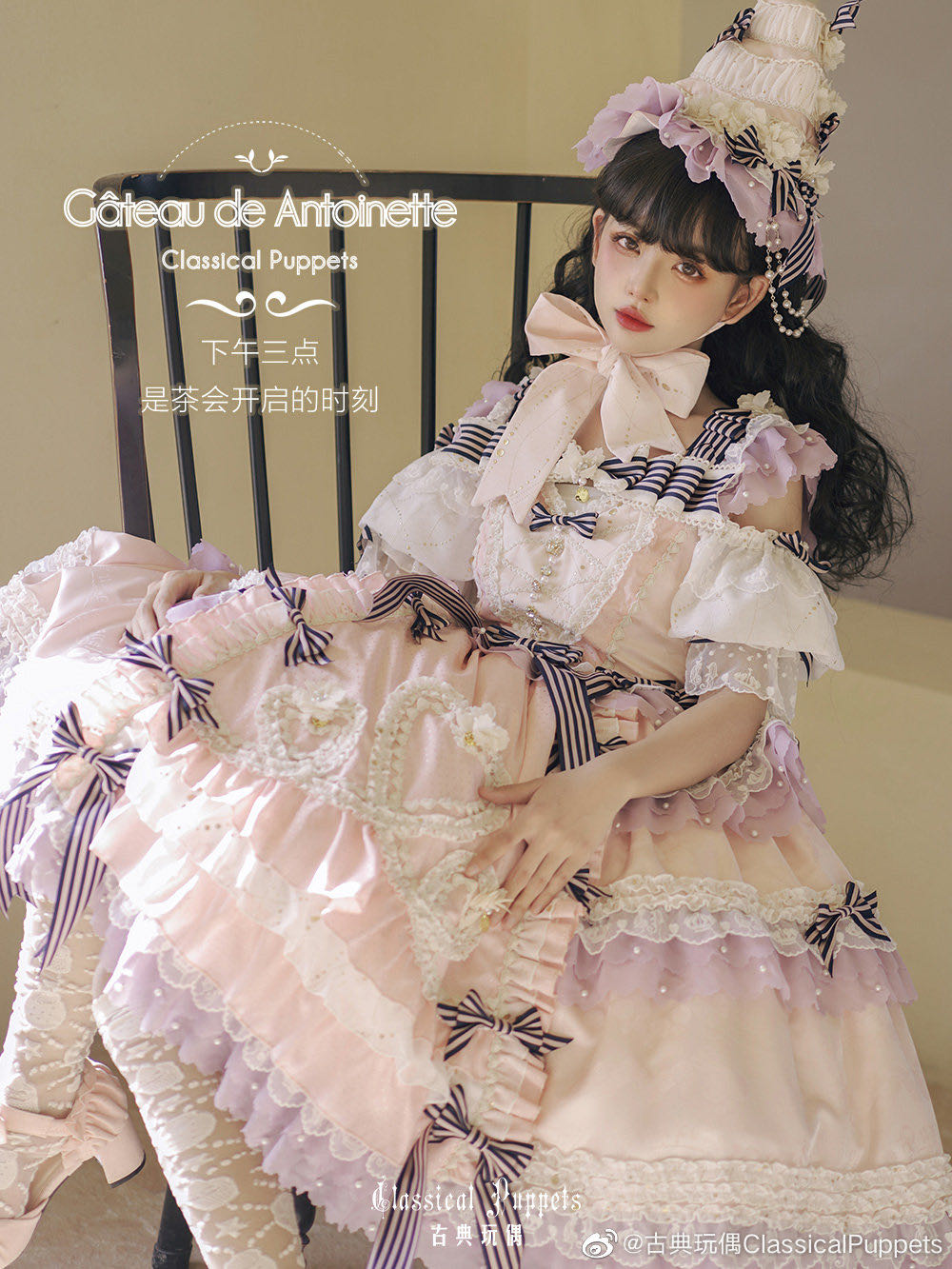 安东尼蛋糕茶会-蓝莓歌剧院