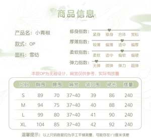 Lo研社 嘎嘎