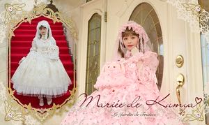 熊熊花嫁5.0Mariée de Kumya❤︎ ~Le Jardin de Fraises~ OP（2023）