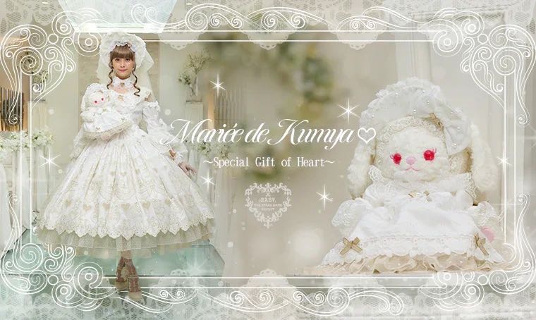 熊熊花嫁6.0Mariée de Kumya♥ ~Special Gift of Heart~ OP（2024）