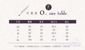 Lo研社 嘎嘎