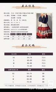 Lo研社 嘎嘎