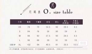 Lo研社 嘎嘎