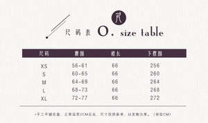 Lo研社 嘎嘎