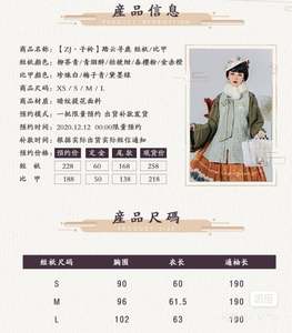 Lo研社 嘎嘎