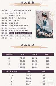 Lo研社 嘎嘎