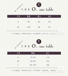 Lo研社 嘎嘎