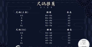 Lo研社 嘎嘎