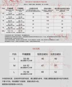 Lo研社 嘎嘎