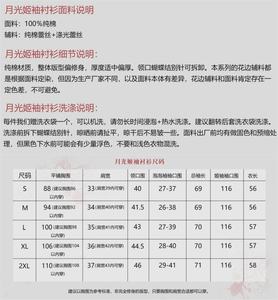 Lo研社 嘎嘎