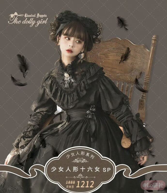 十六女SP（奥杰塔与奥杰莉娅）