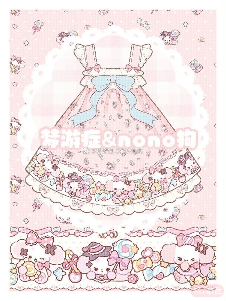 nono狗联名款 星梦糖果