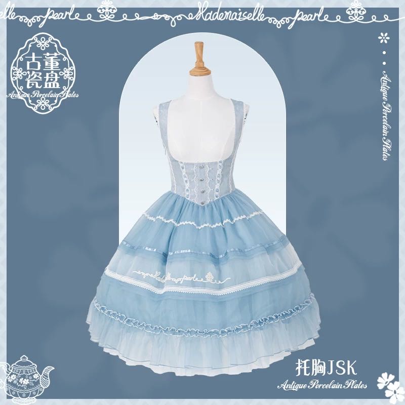 古董瓷盘  托胸JSK