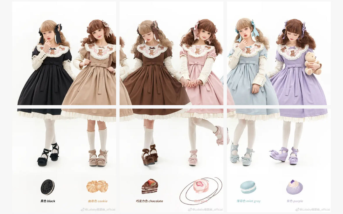 枕边小熊  纯色OP（2023）