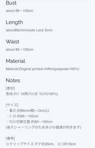 Lo研社 嘎嘎