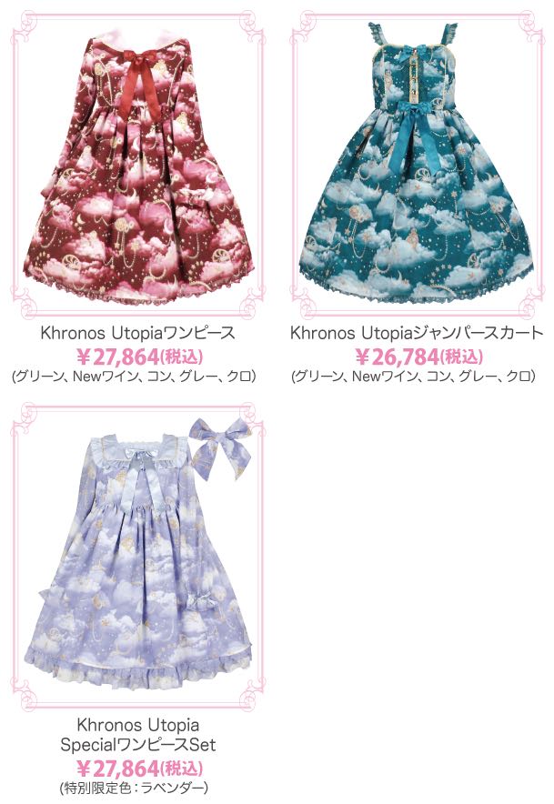 机械云Special OP Set (2018 2nd Release)