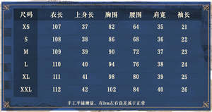 Lo研社 嘎嘎