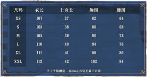 Lo研社 嘎嘎