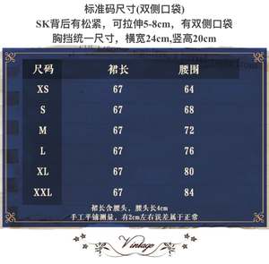Lo研社 嘎嘎