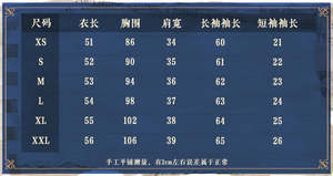 Lo研社 嘎嘎